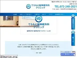 Sites similar to teramoto-clinic.jp