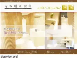 Sites similar to teramoto-kyousei.jp