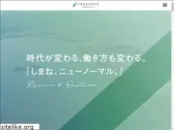 Sites similar to teramoto-sr.jp