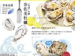 Sites similar to teramotosuisan.jp