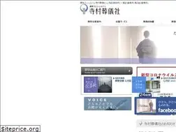 Sites similar to teramura.co.jp