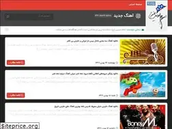 Sites similar to teramusic.ir