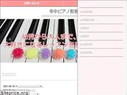 Sites similar to teranaka-piano.com