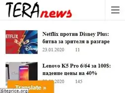 Sites similar to teranews.net