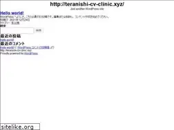 Sites similar to teranishi-cv-clinic.xyz