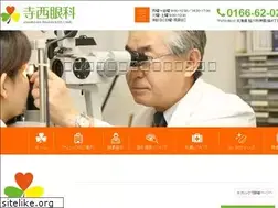 Sites similar to teranishi-ganka.com