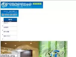 Sites similar to terao-clinic.com