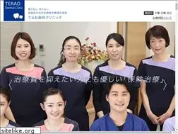 Sites similar to terao-dc.com