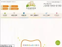 Sites similar to terao-dental.com