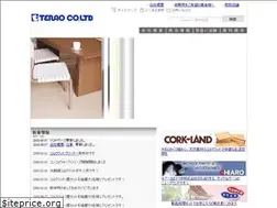 Sites similar to terao-inc.com