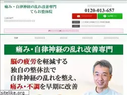 Sites similar to terao-seitai.com