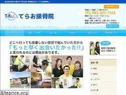 Sites similar to terao-sekkotuin.com