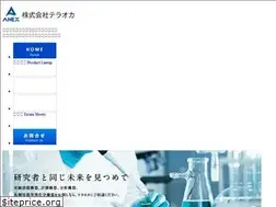 Sites similar to teraoka-jp.com