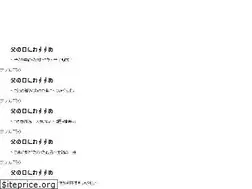 Sites similar to teraokagroup.co.jp