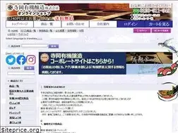 Sites similar to teraokake.jp