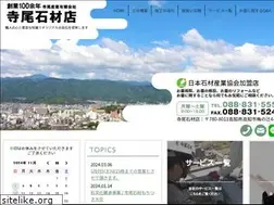 Sites similar to teraosekizai.jp
