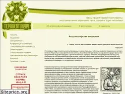 Sites similar to terapeuticum.ru