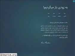Sites similar to terapico.ir