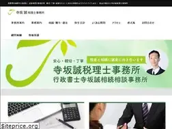Sites similar to terasaka.pro