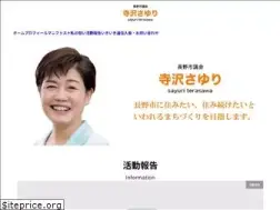 Sites similar to terasawa-sayuri.net