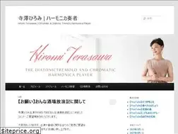 Sites similar to terasawahiromi.com