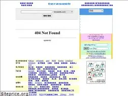 Sites similar to teraseek.com