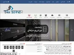 Sites similar to teraserver.ir