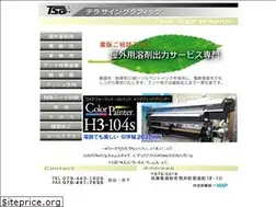 Sites similar to terasg.com