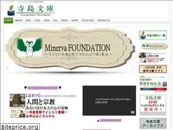 Sites similar to terashima-bunko.com