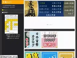Sites similar to terashimacoin.com