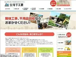 Sites similar to terashita-kogyo.com