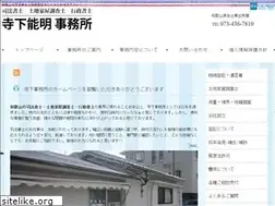 Sites similar to terashitajimusyo.jp
