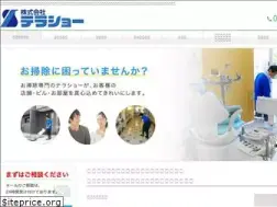 Sites similar to terashow.net