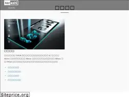 Sites similar to terasic.com.cn