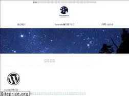 Sites similar to terastella.com