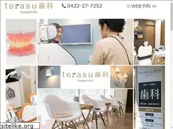 Sites similar to terasu-dental.com