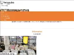 Sites similar to terasuba.jp