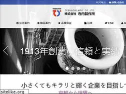 Sites similar to terauchi-mfg.co.jp
