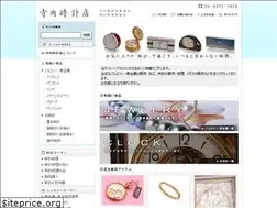 Sites similar to terauchi-t.com