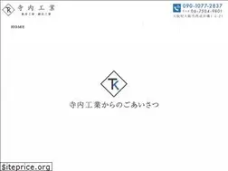 Sites similar to terauchikogyo.com
