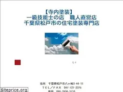 Sites similar to terauchitosou.com