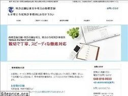 Sites similar to terawo-patent.jp