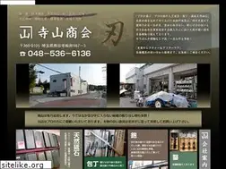 Sites similar to terayama-shokai.com
