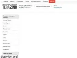 Sites similar to terazinc.ru