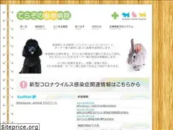 Sites similar to terazono-animal.com