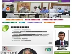 Sites similar to terbb.gov.bd