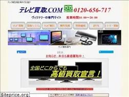 Sites similar to terebikaitori.com