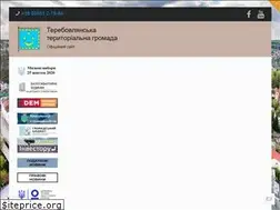 Sites similar to terebotg.in.ua