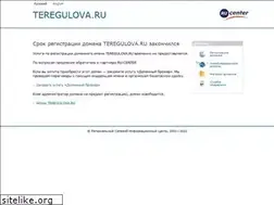 Sites similar to teregulova.ru