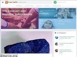 Sites similar to tereitory.ru